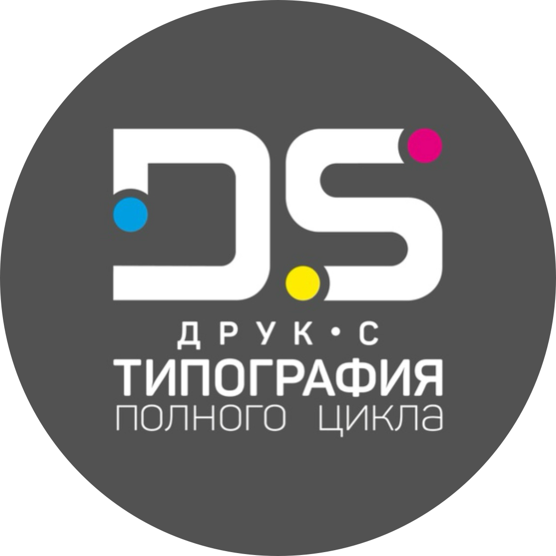Друк-С Друк-С