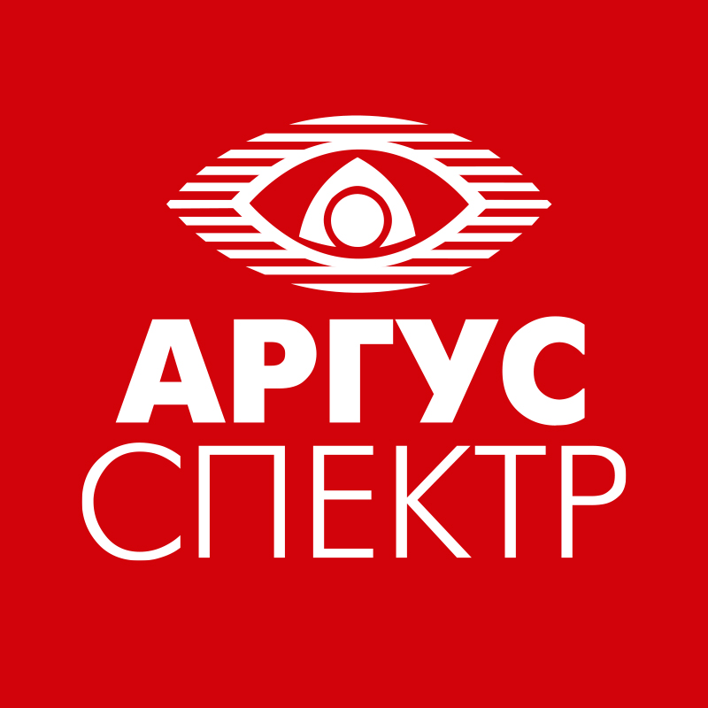 Аргус-Спектр