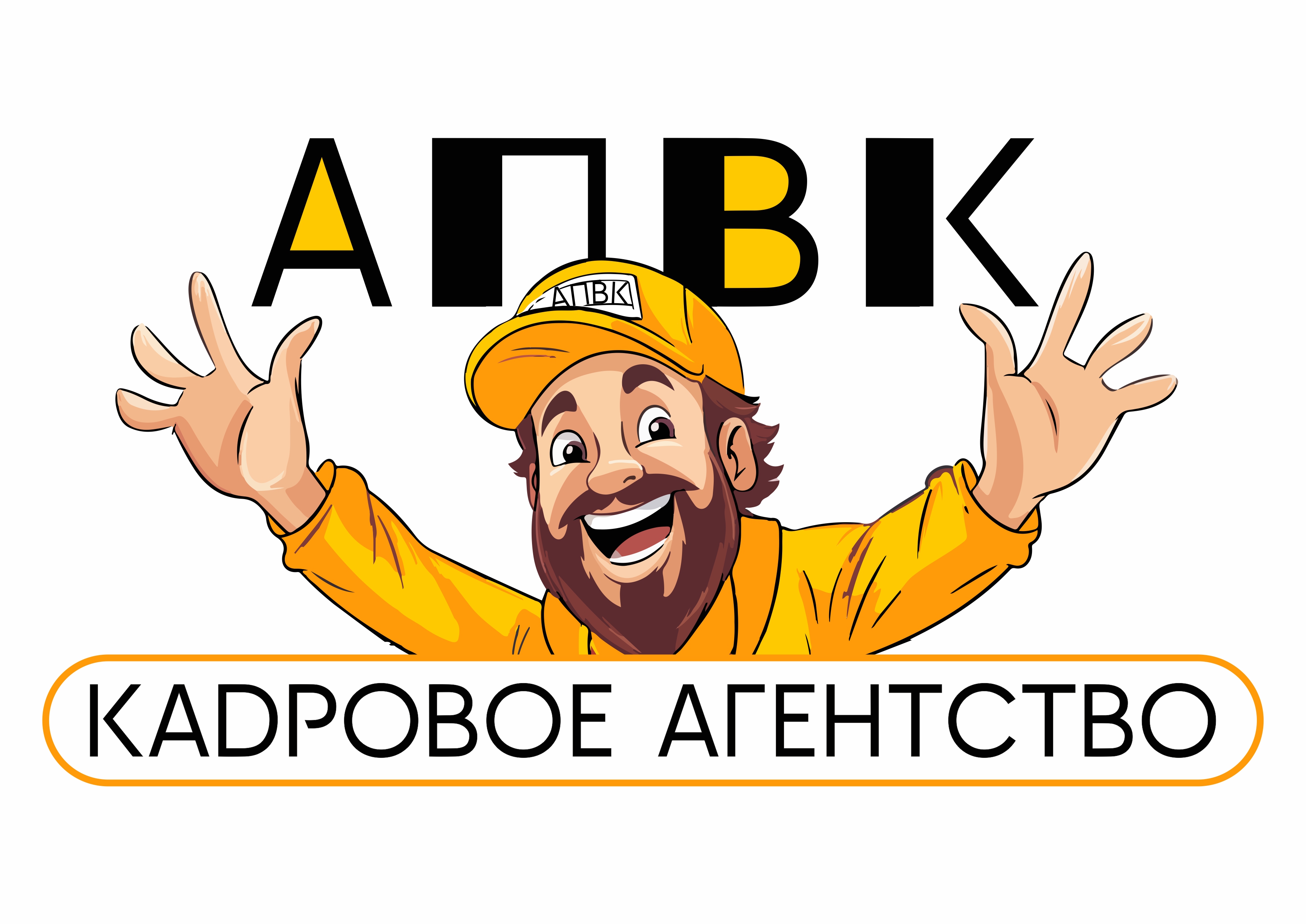 Апвк