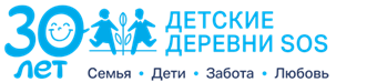 ДЕТСКИЕ ДЕРЕВНИ-SOS, РОССИЙСКИЙ КОМИТЕТ