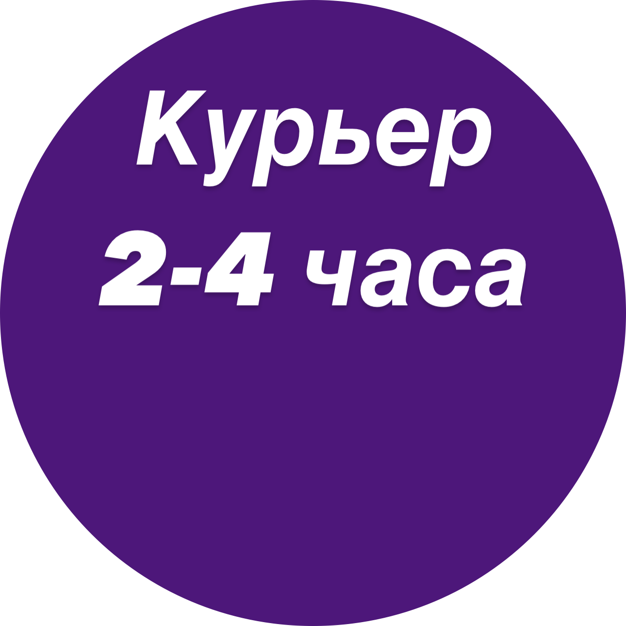 Пахомова Елена Андреевна