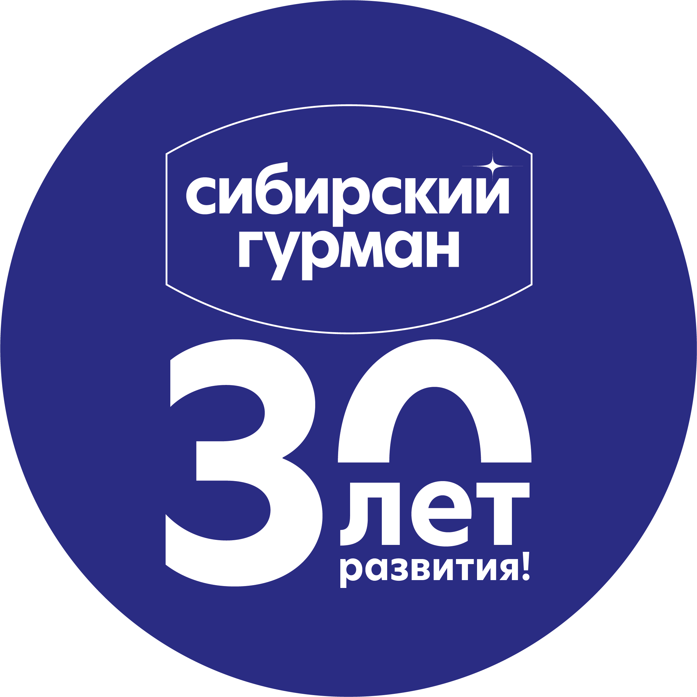 Сибирский Гурман, КП