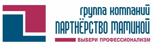 Аудиторско-консалтинговое партнёрство Маминой