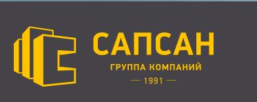 Группа компаний Сапсан