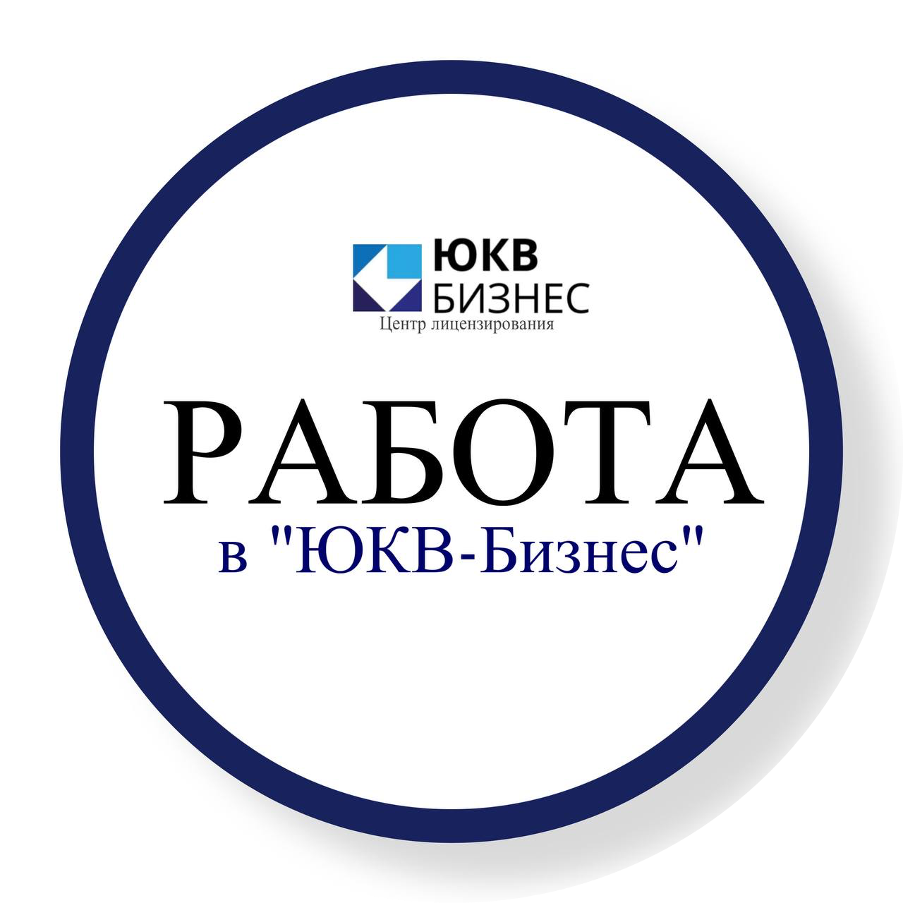 Юкв-Бизнес