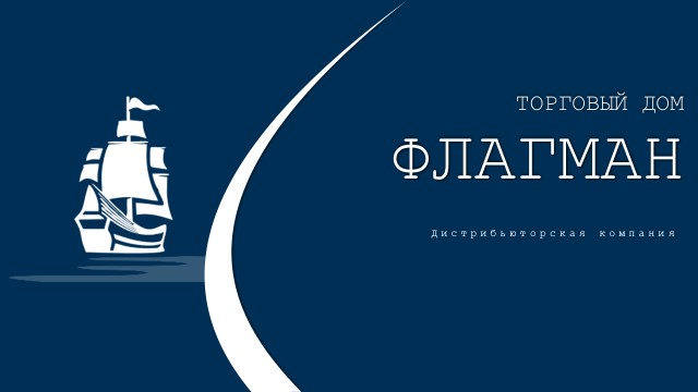 Торговый Дом Флагман
