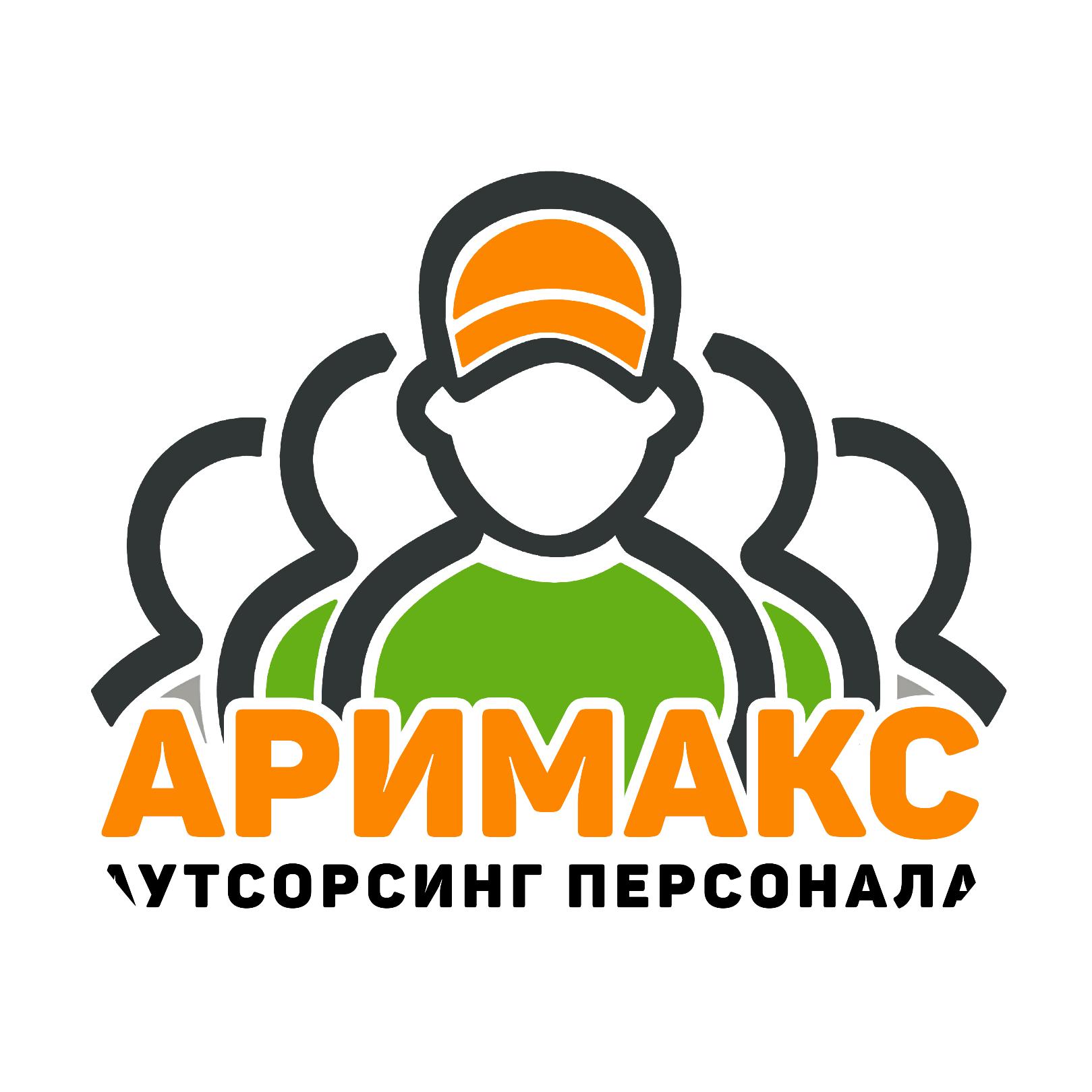 Аримакс