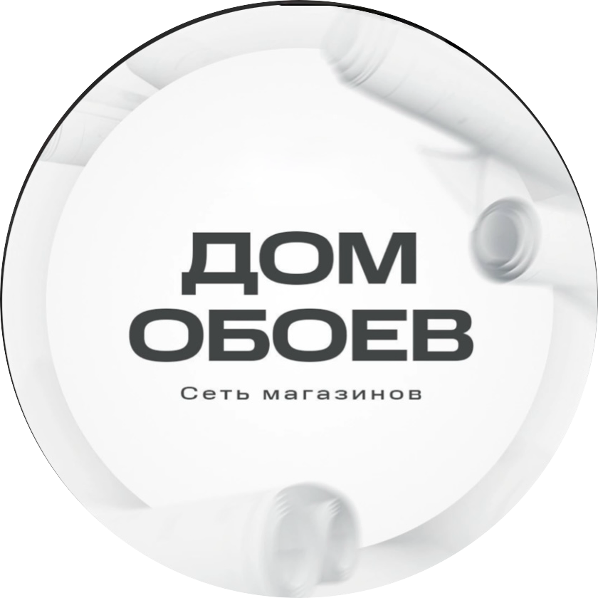 Сеть магазинов Дом Обоев