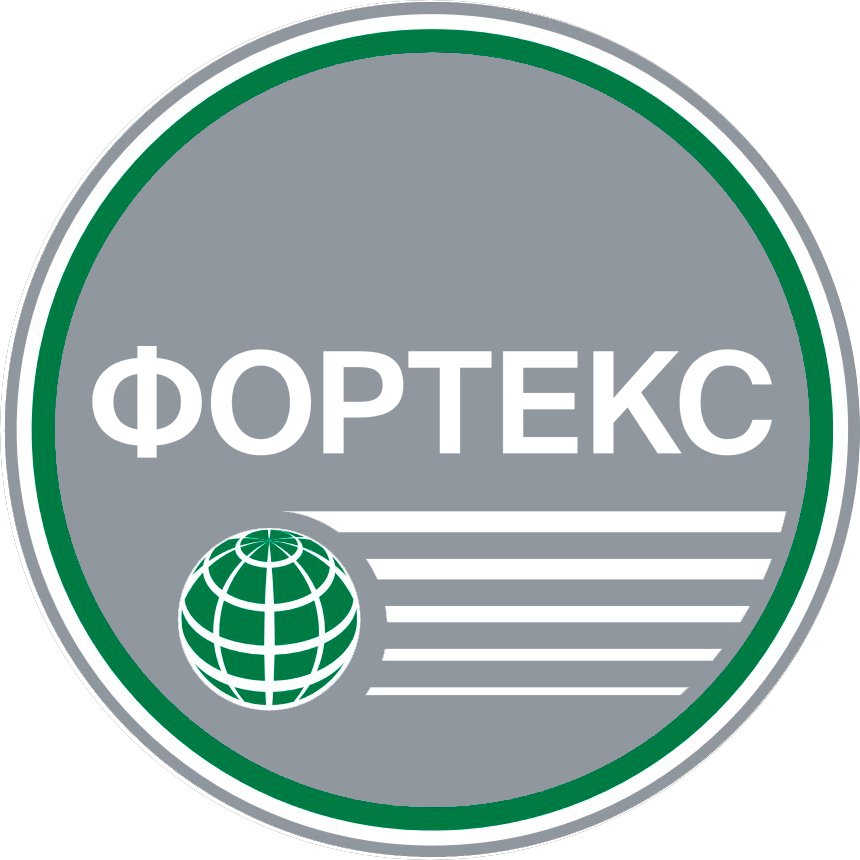 ФОРТЕКС & Ко
