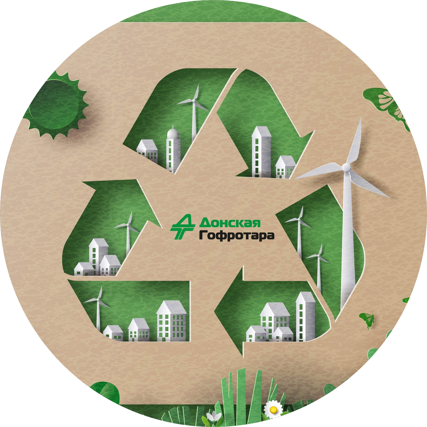 Донская гофротара