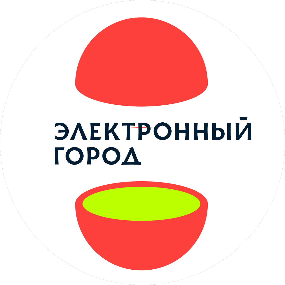 Электронный город (ООО Новотелеком)