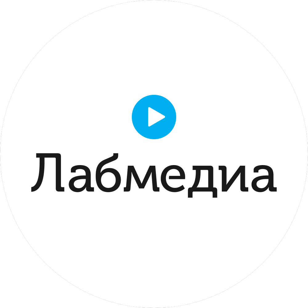 Лабмедиа