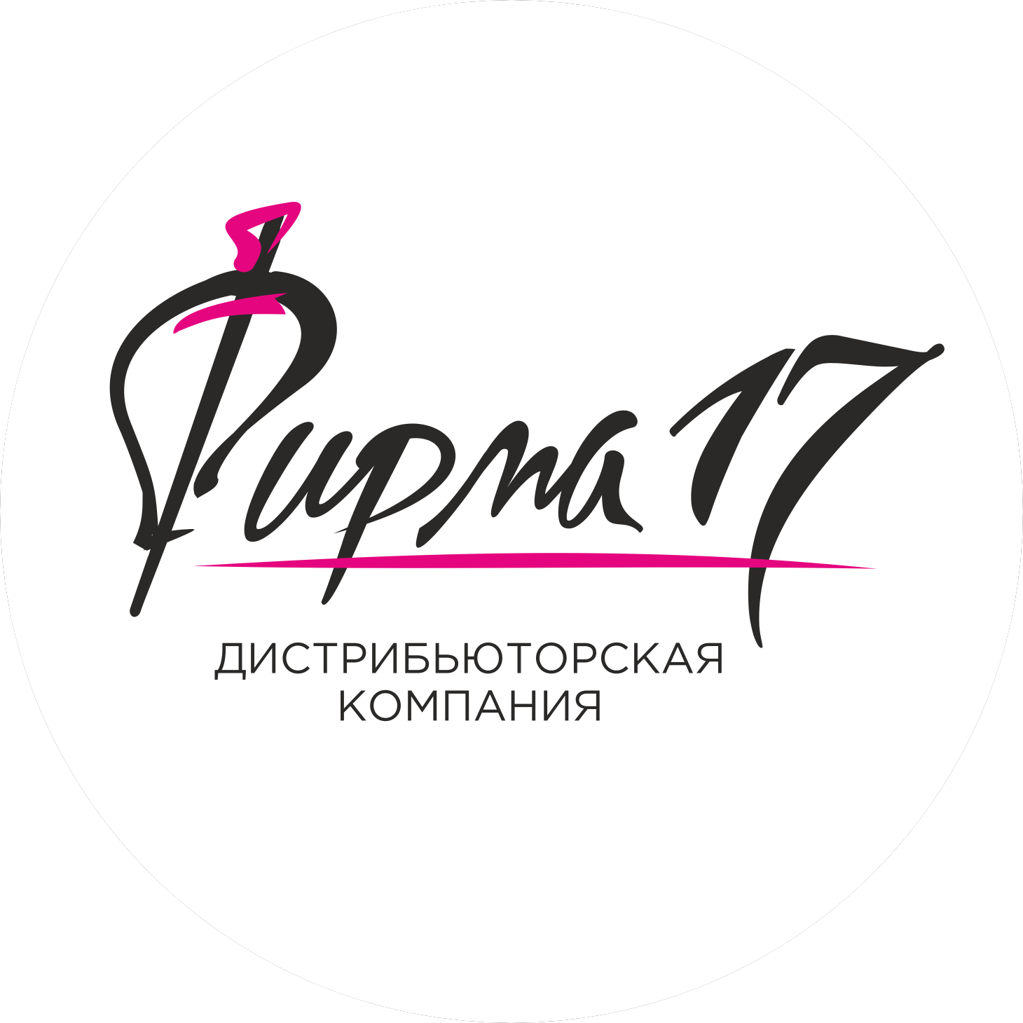 Фирма17