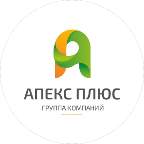 Апекс плюс
