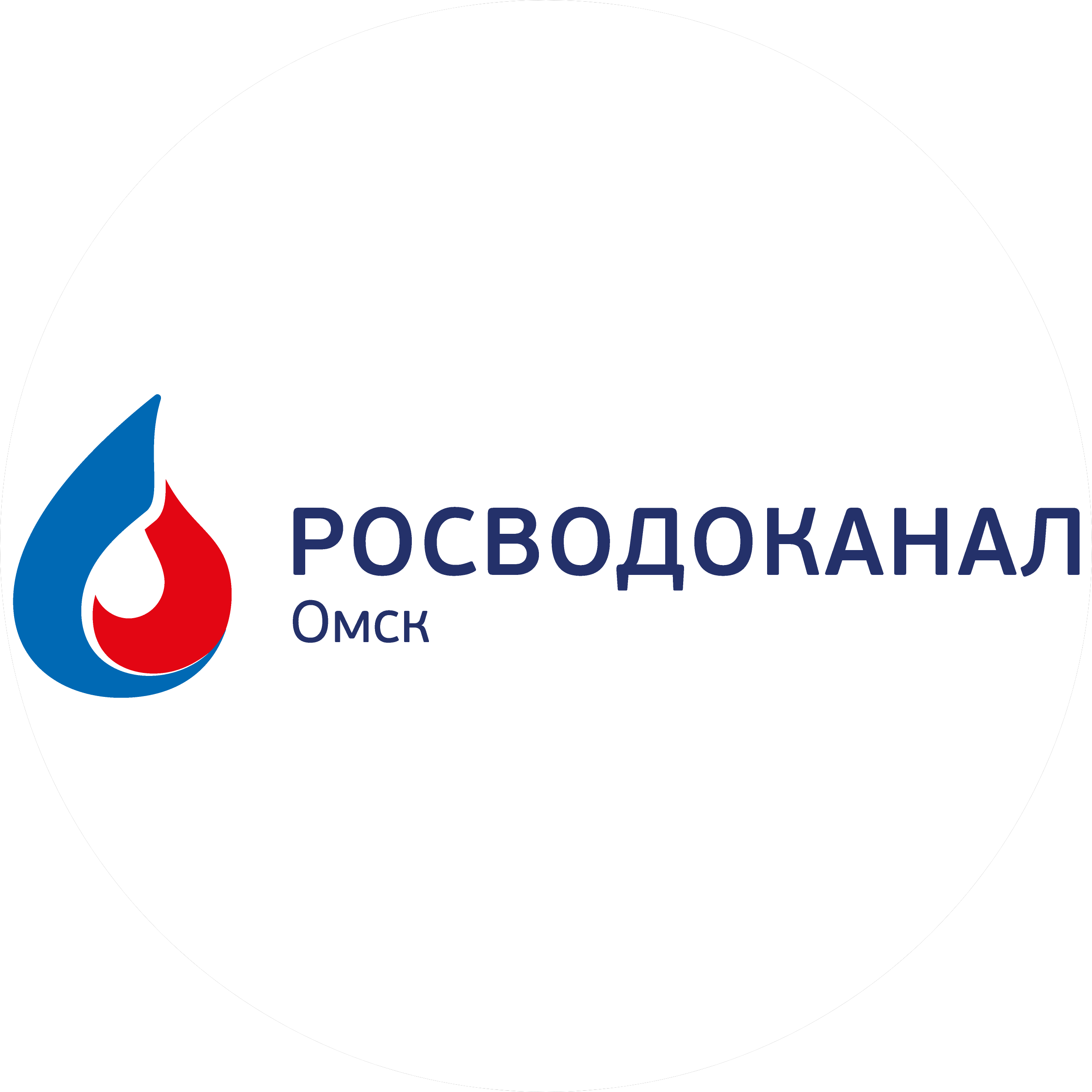 ОмскВодоканал