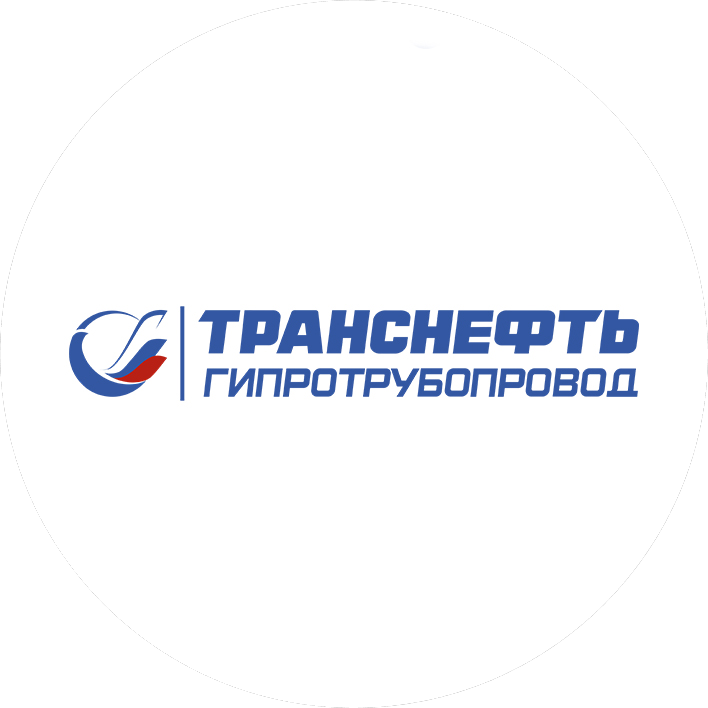 Гипротрубопровод