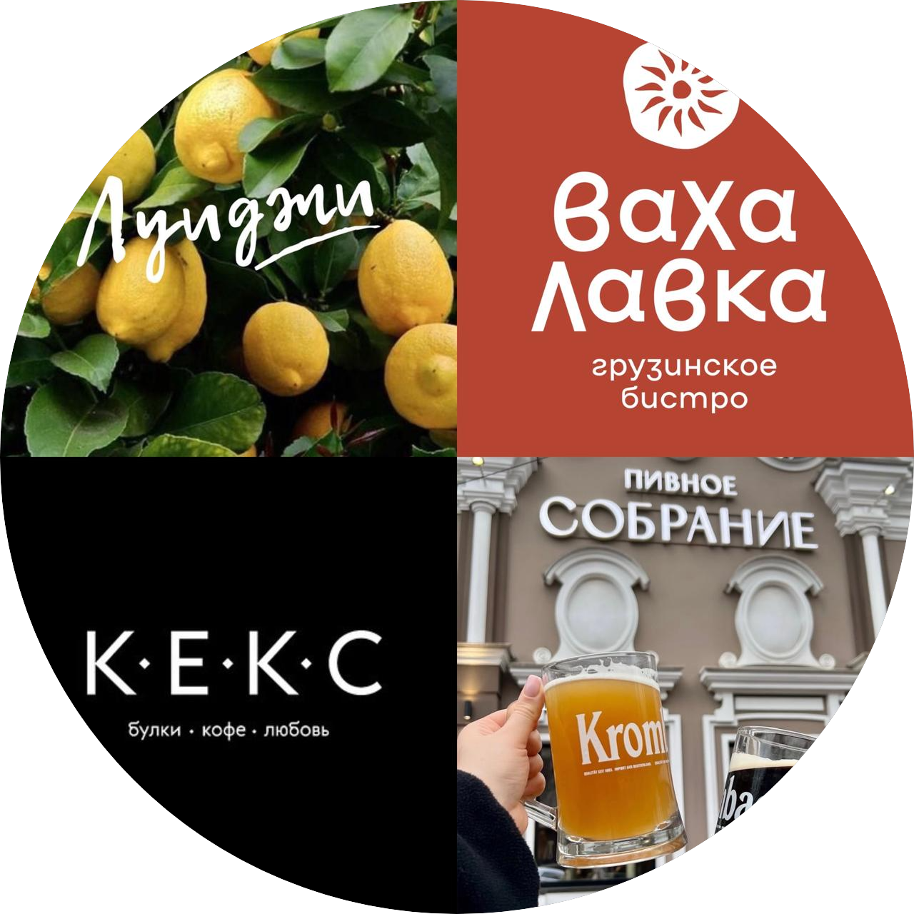 Войленко Артем Сергеевич