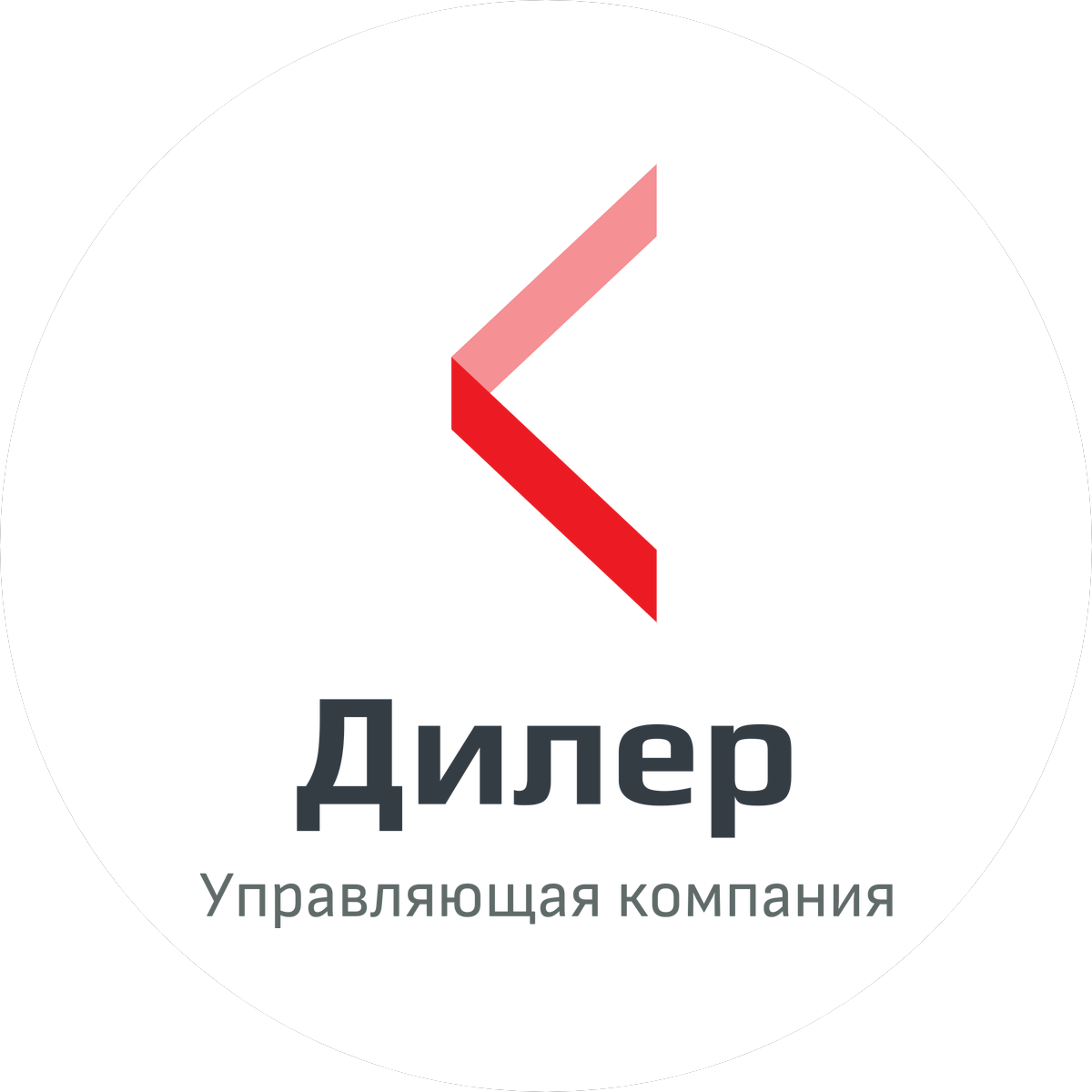 Дилер