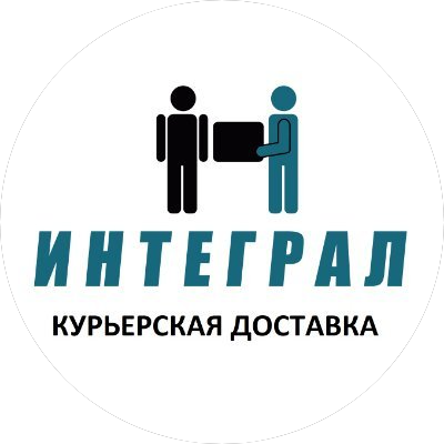 Интеграл