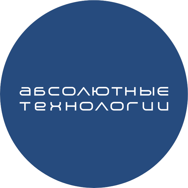 Абсолютные Технологии