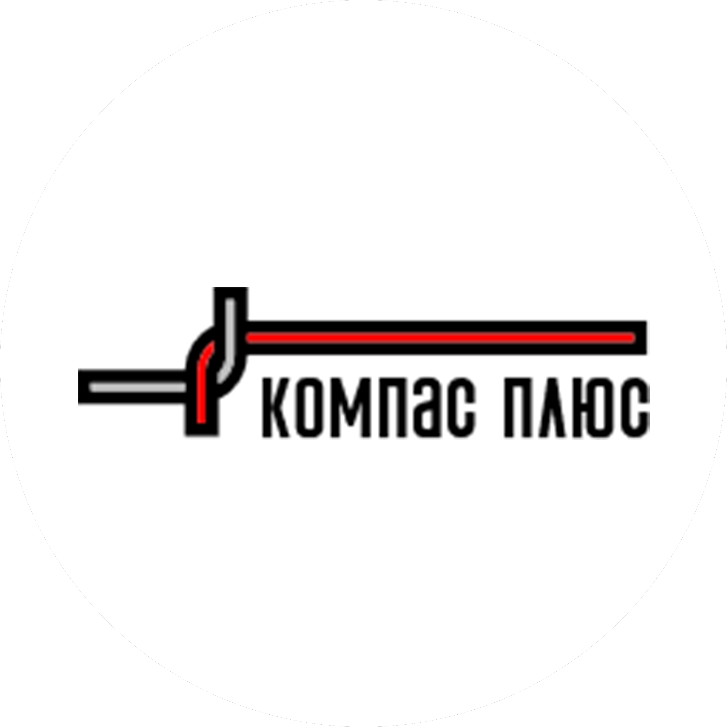 Компас Плюс