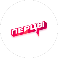 Студия Перцы