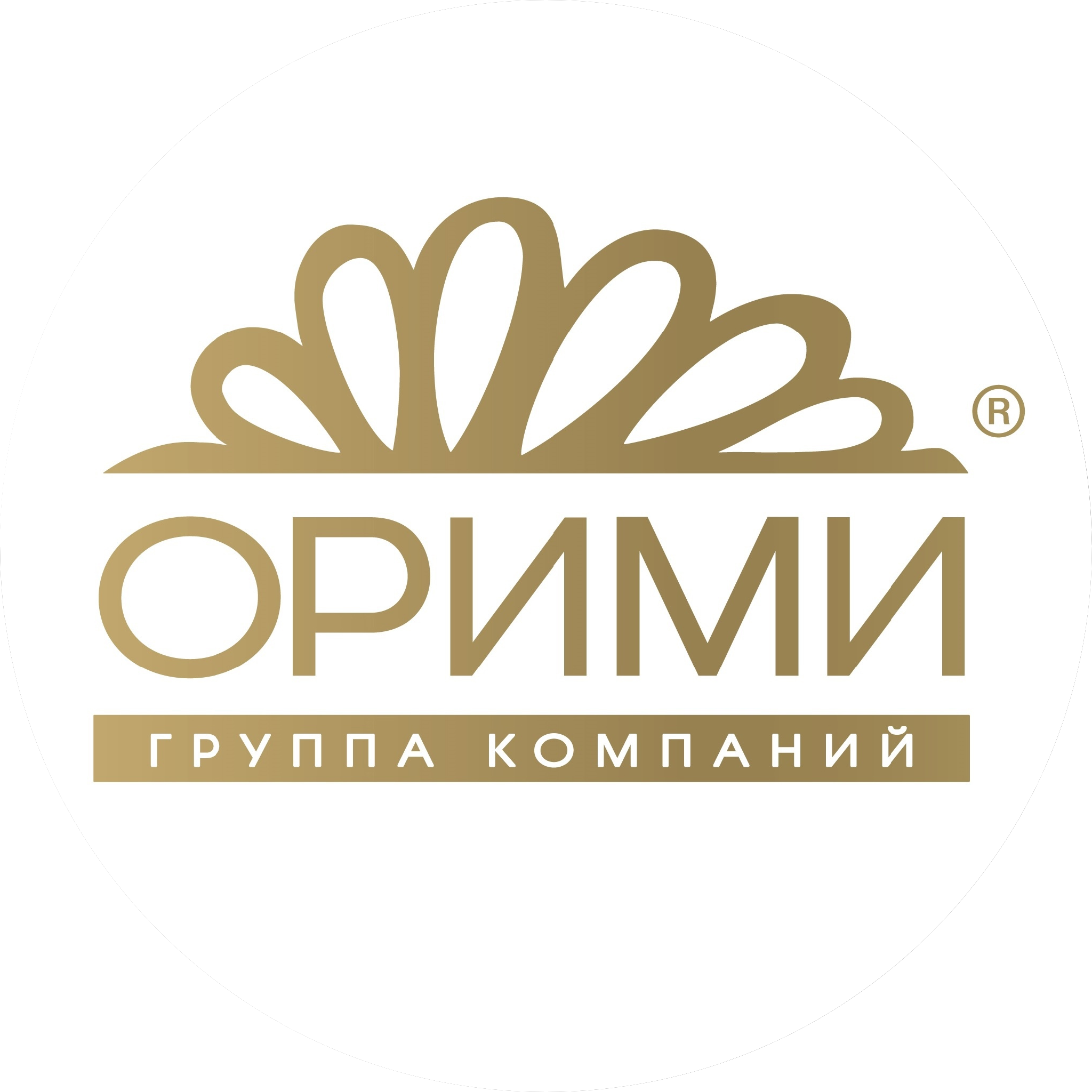ОРИМИ