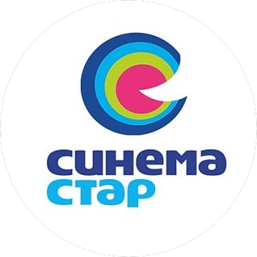 Синема Стар