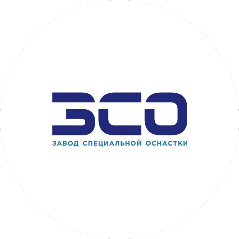 Завод Специальной Оснастки