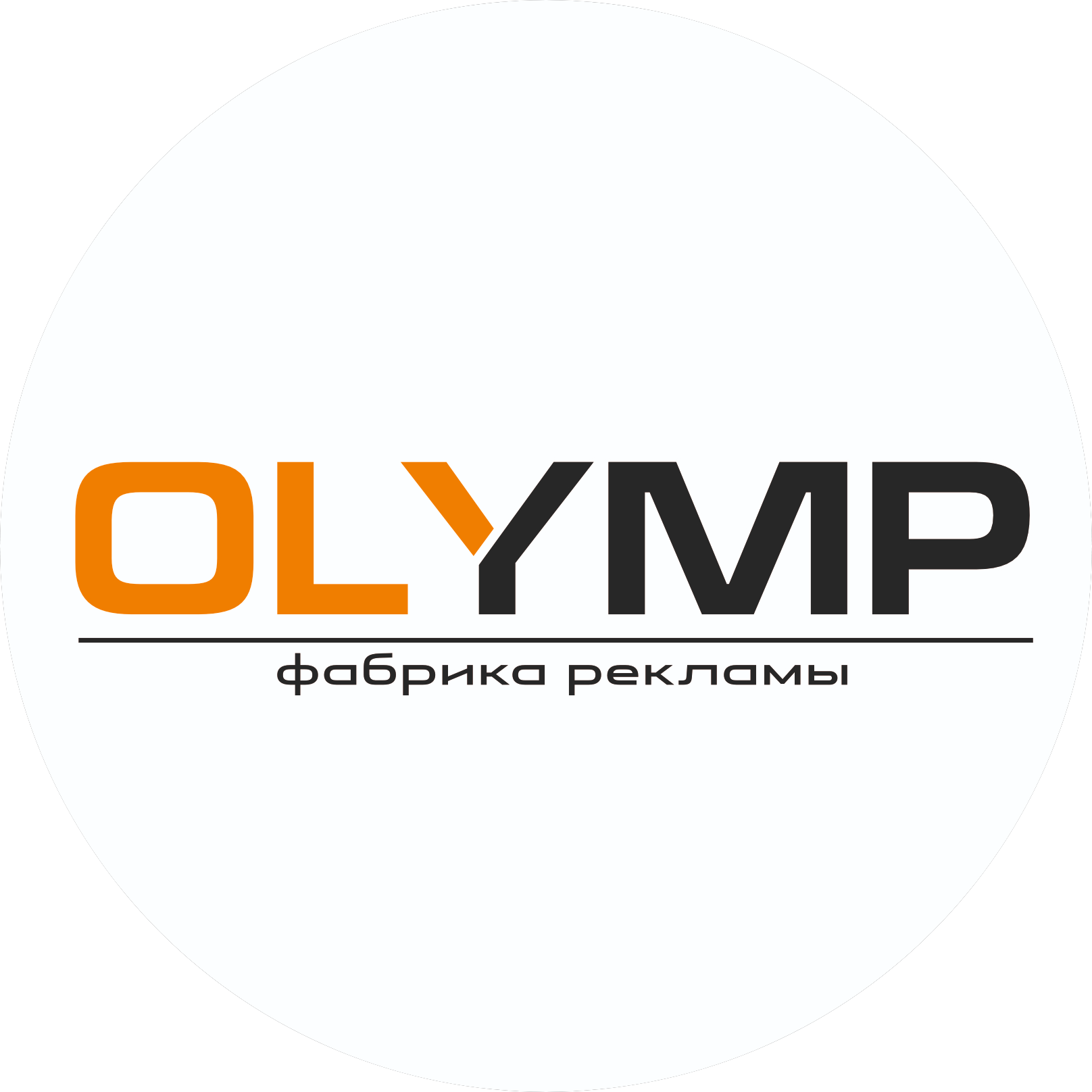 Фабрика Рекламы Олимп