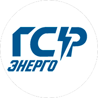 ГСР Энерго