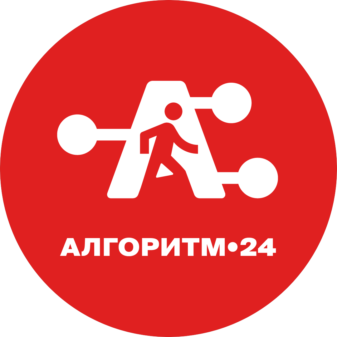Алгоритм 24