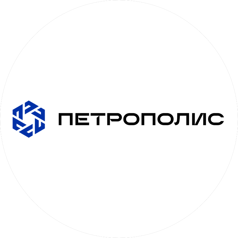 ПЕТРОПОЛИС