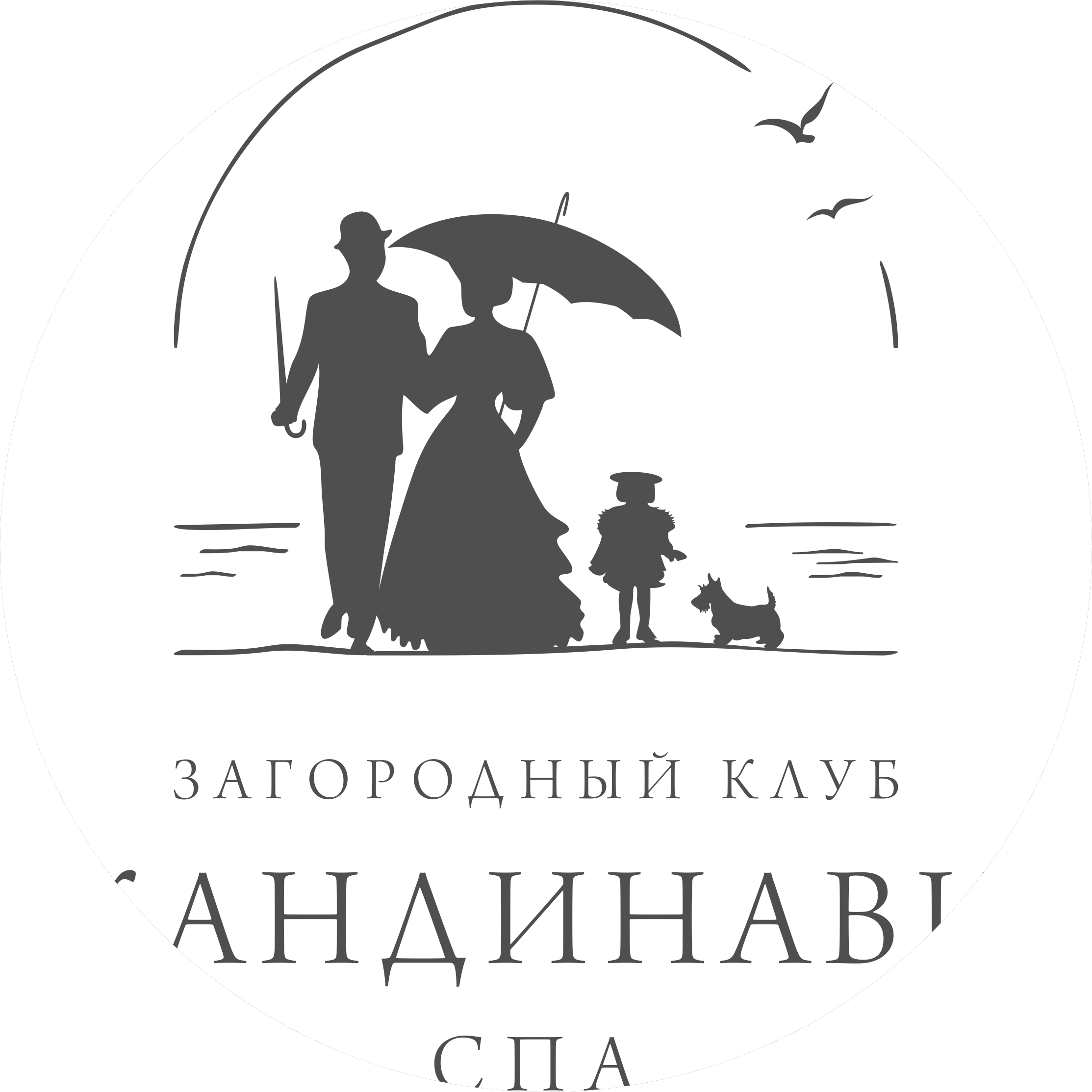 Загородный клуб Скандинавия