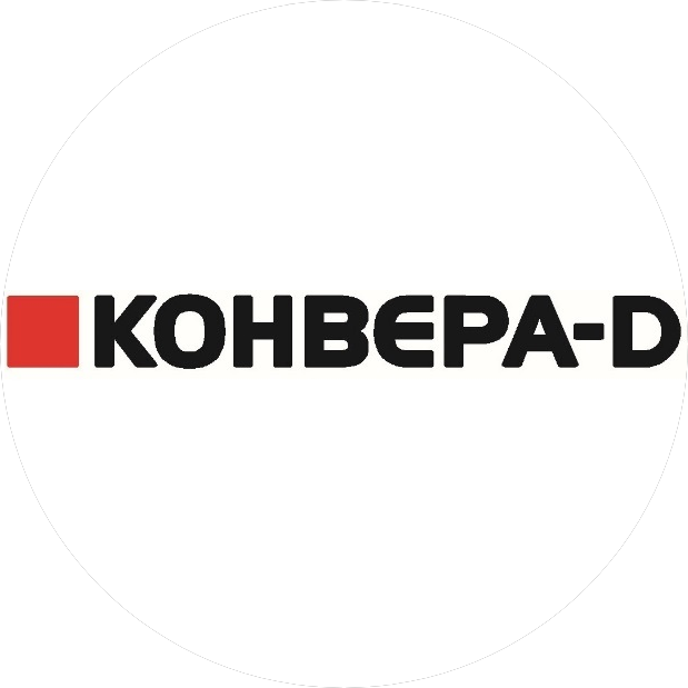 Конвера Лайн