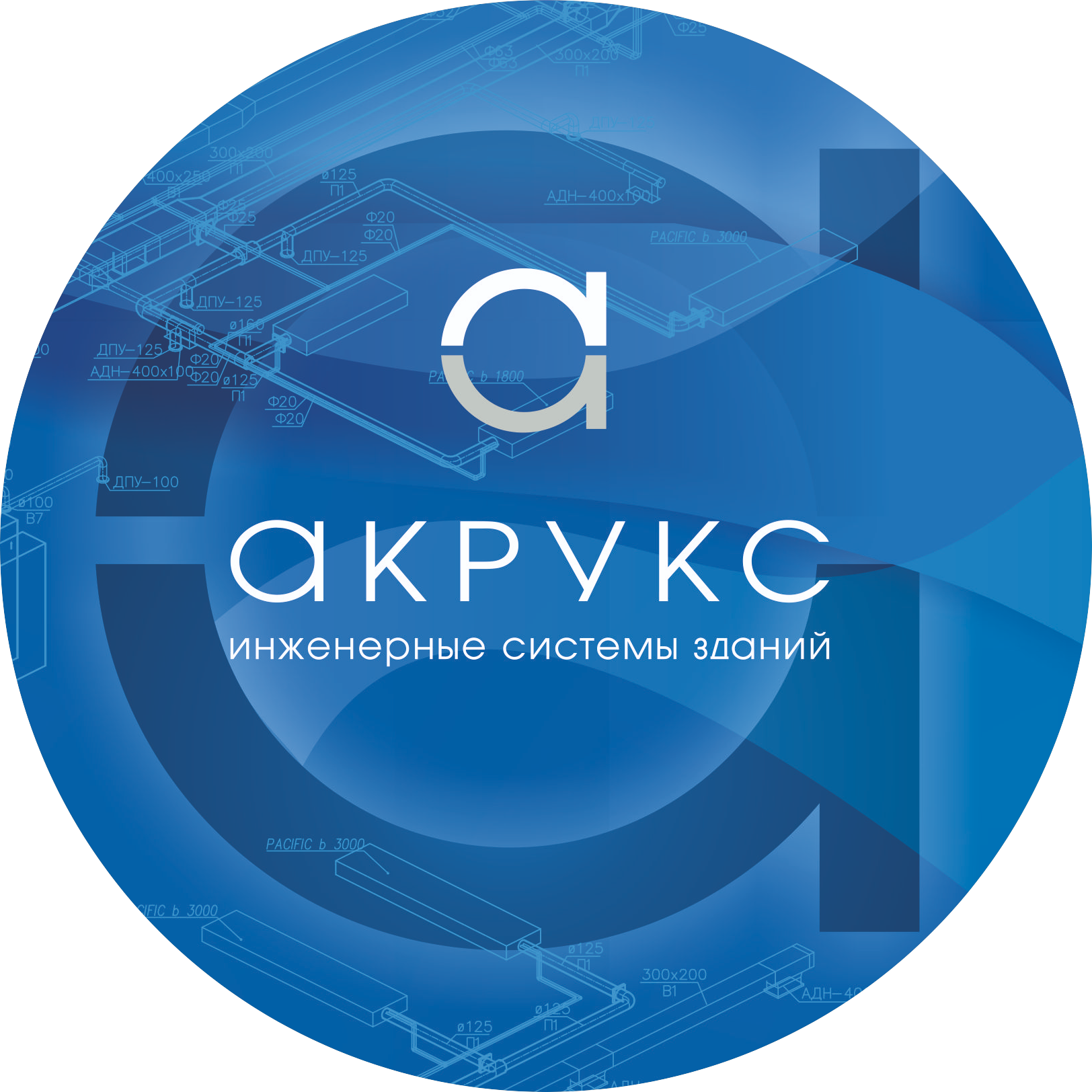 Акрукс