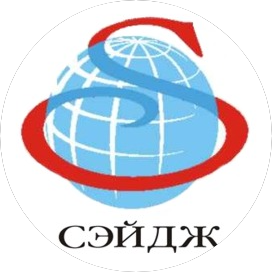 СЭЙДЖ
