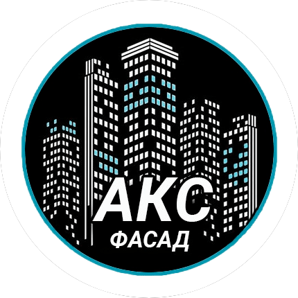 Акс Фасад