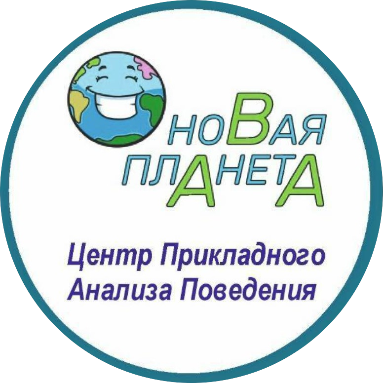 АВА-центр Новая планета