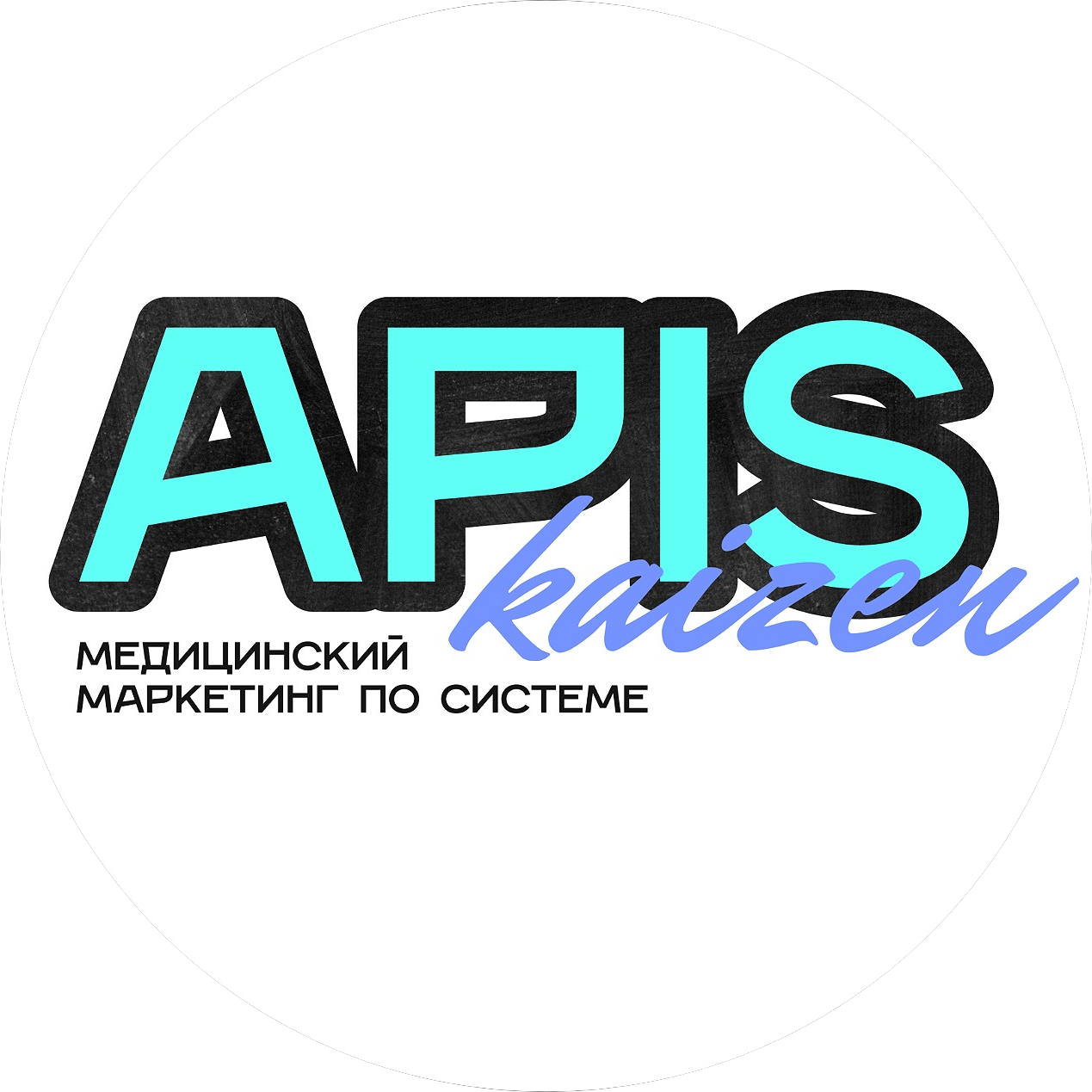 Рекламное агентство APIS