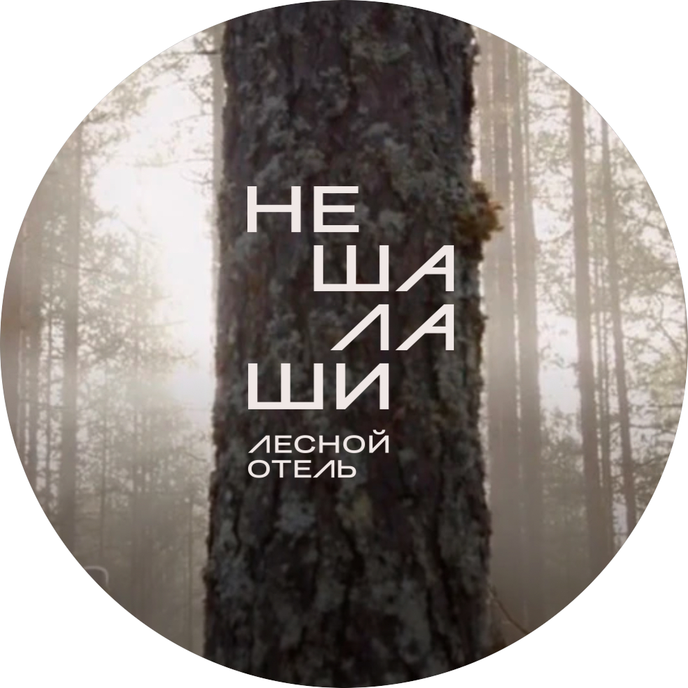 Логотип