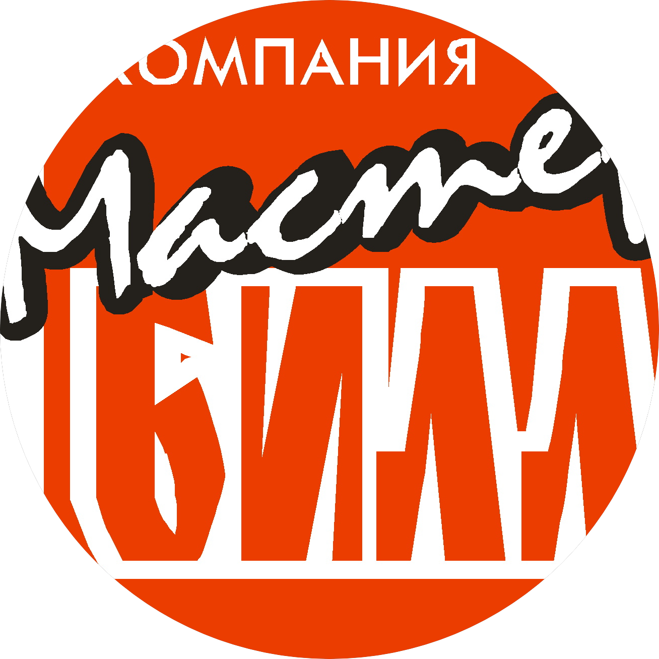 Группа компаний Мастер Билл