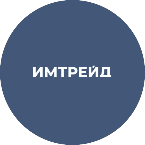 ИМТРЕЙД