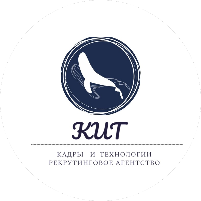 КИТ