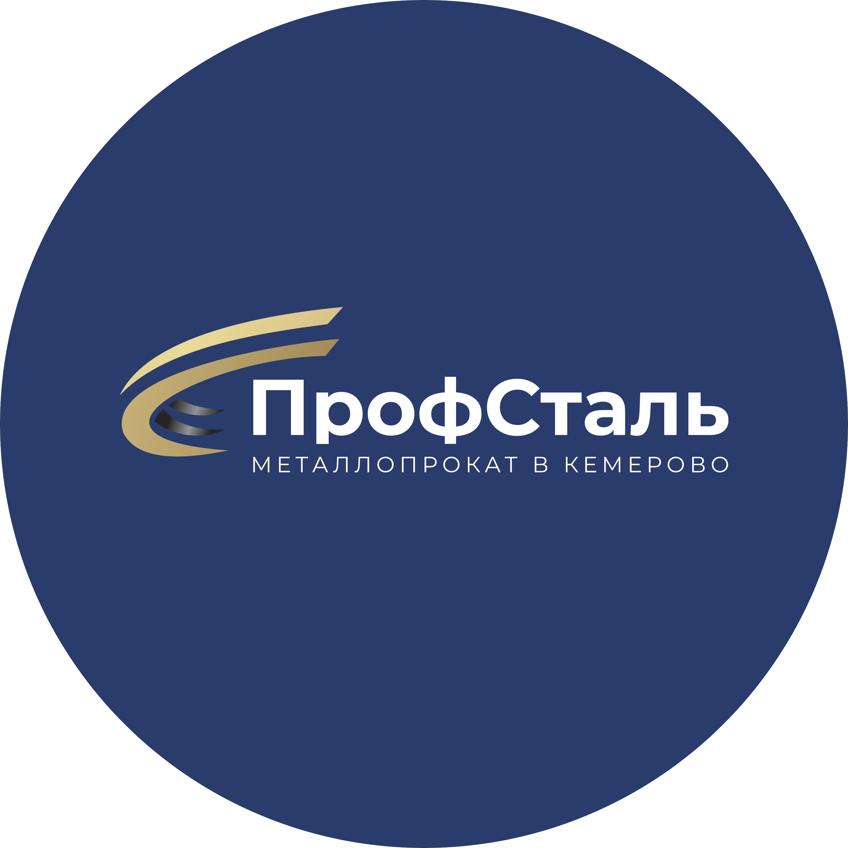 Профсталь