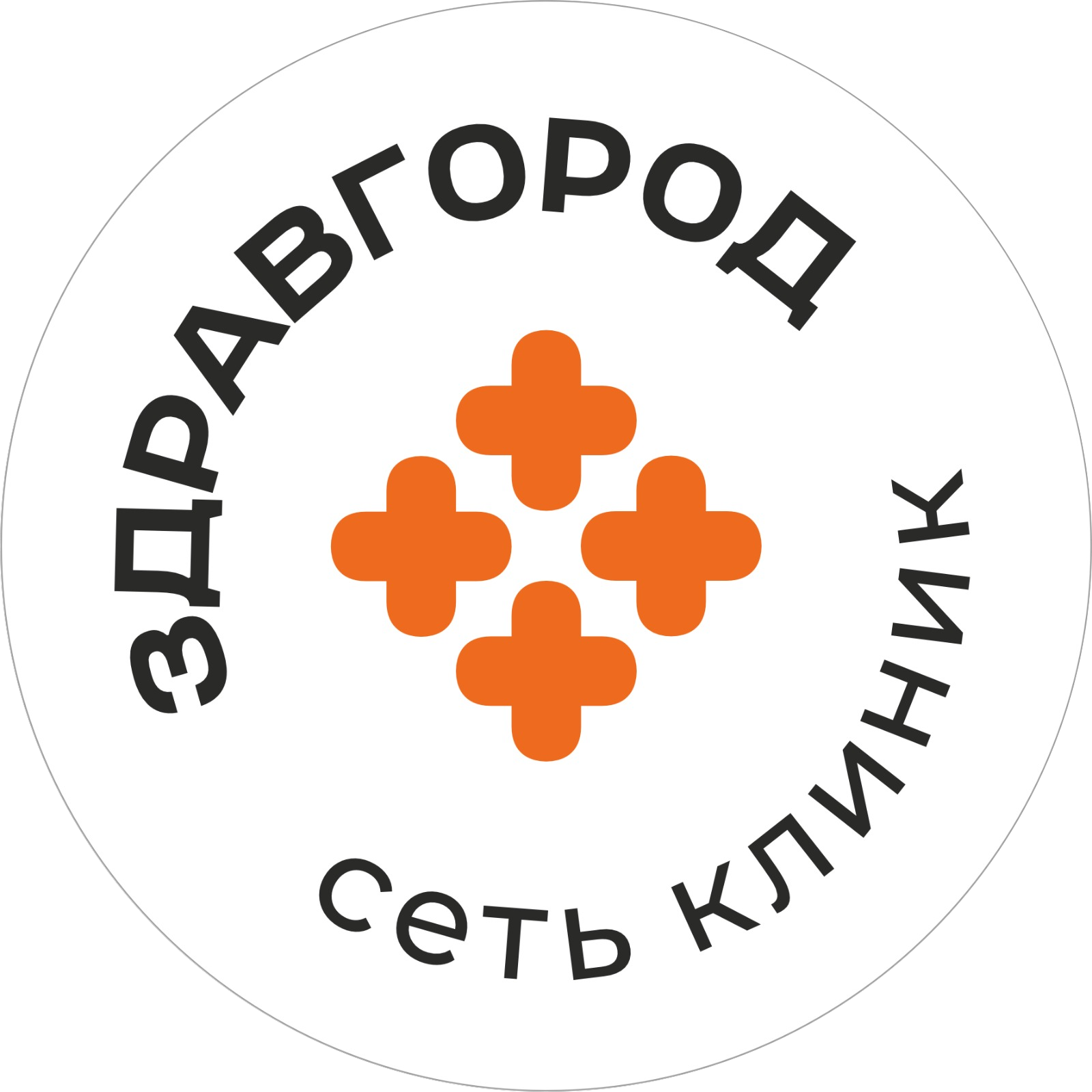 ЗДРАВГОРОД, Медицинский центр