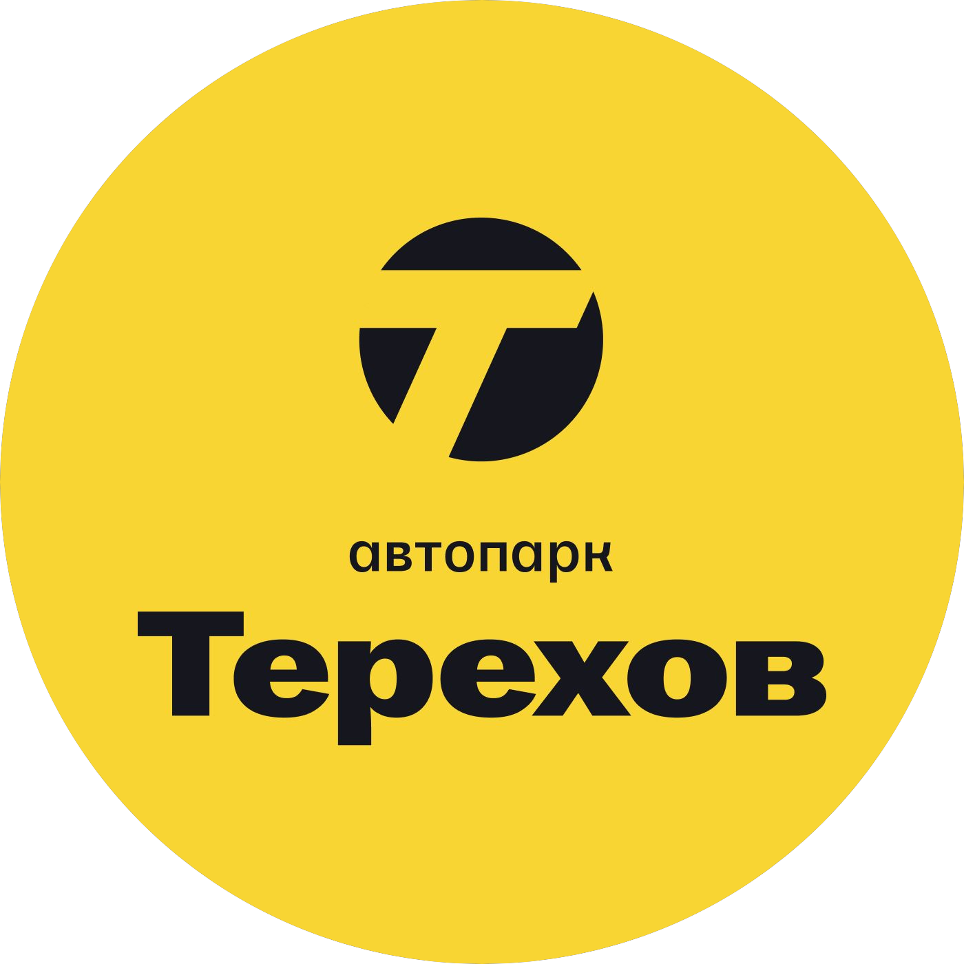 Терехов Ростислав Олегович