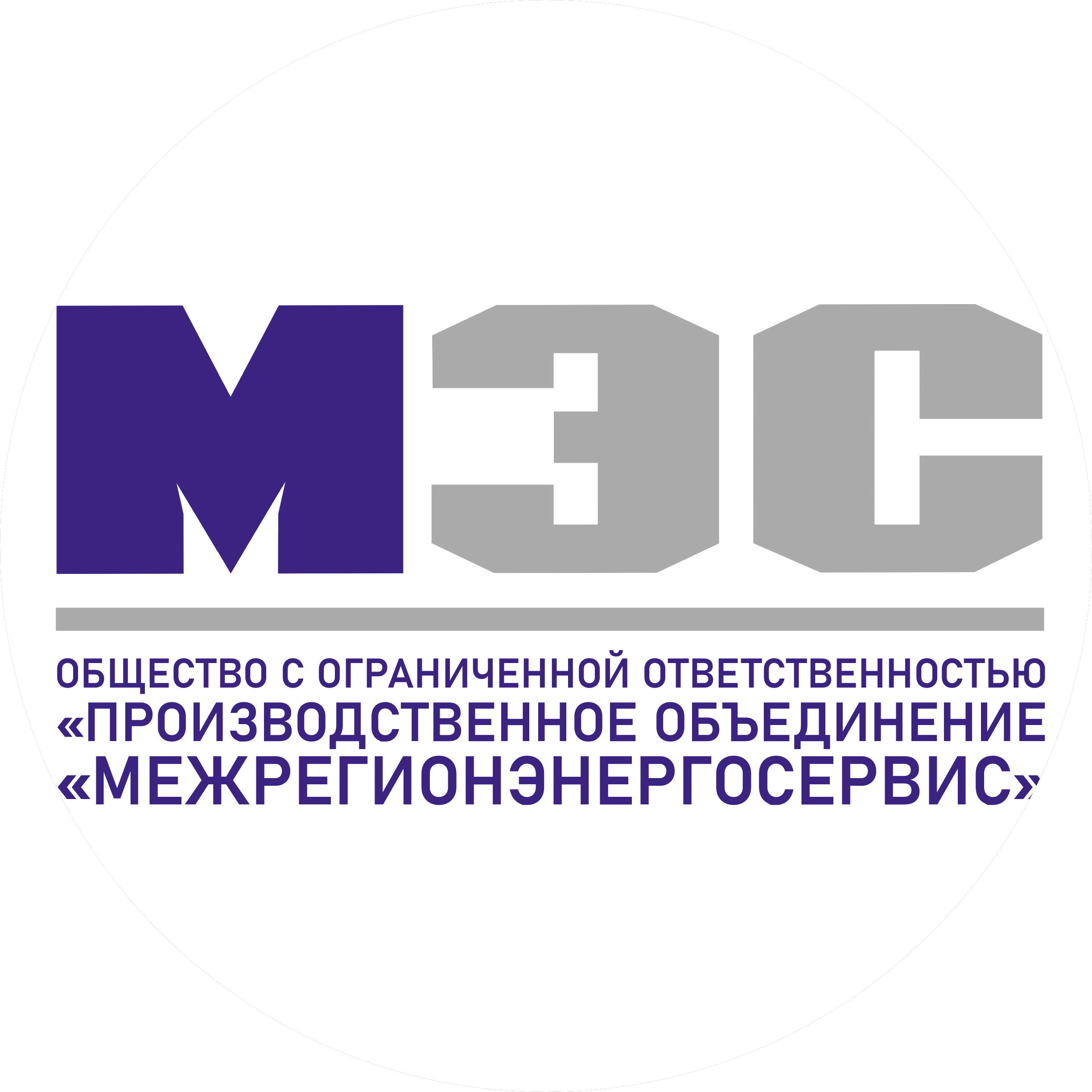 ПРОИЗВОДСТВЕННОЕ ОБЪЕДИНЕНИЕ МЕЖРЕГИОНЭНЕРГОСЕРВИС