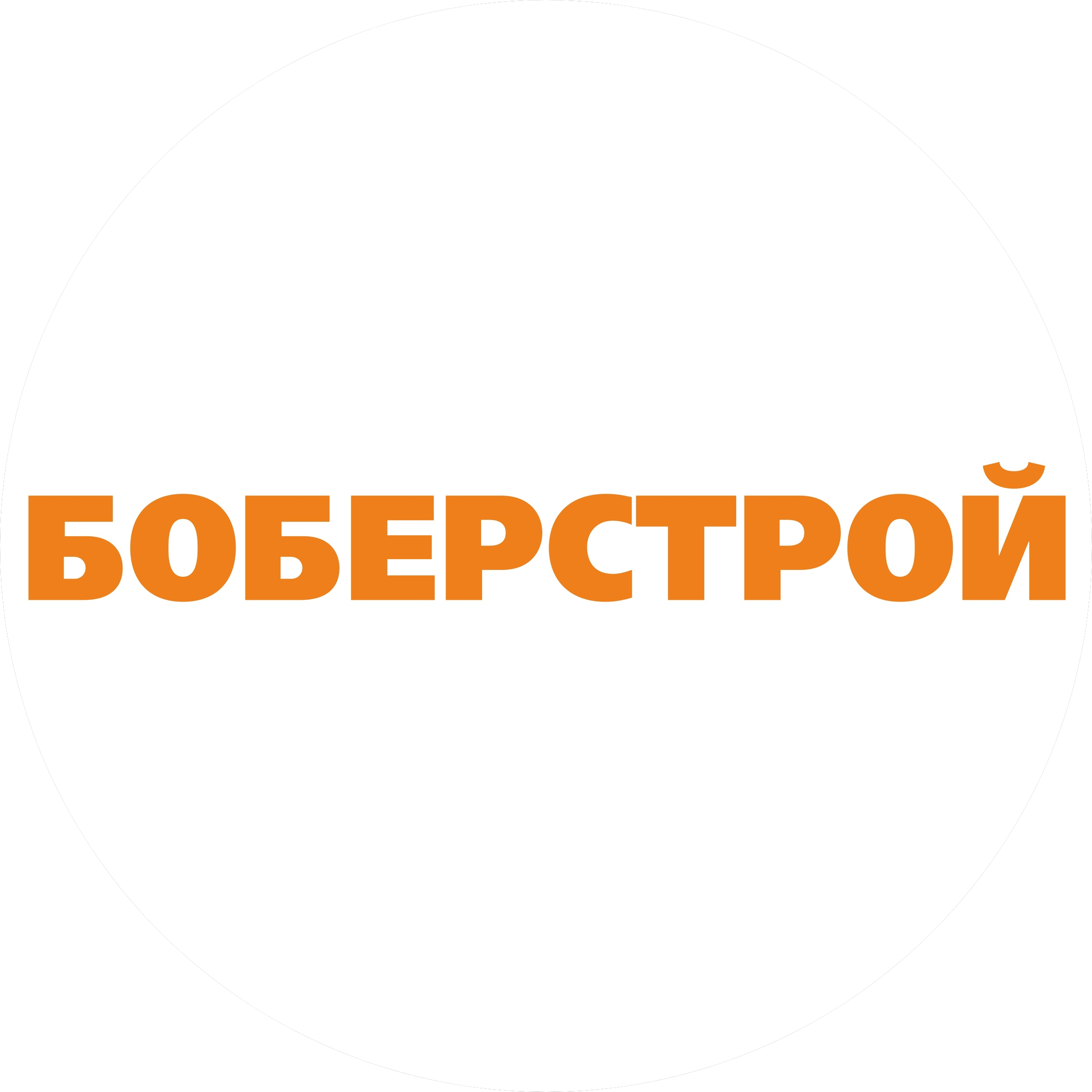 Строй-Центр