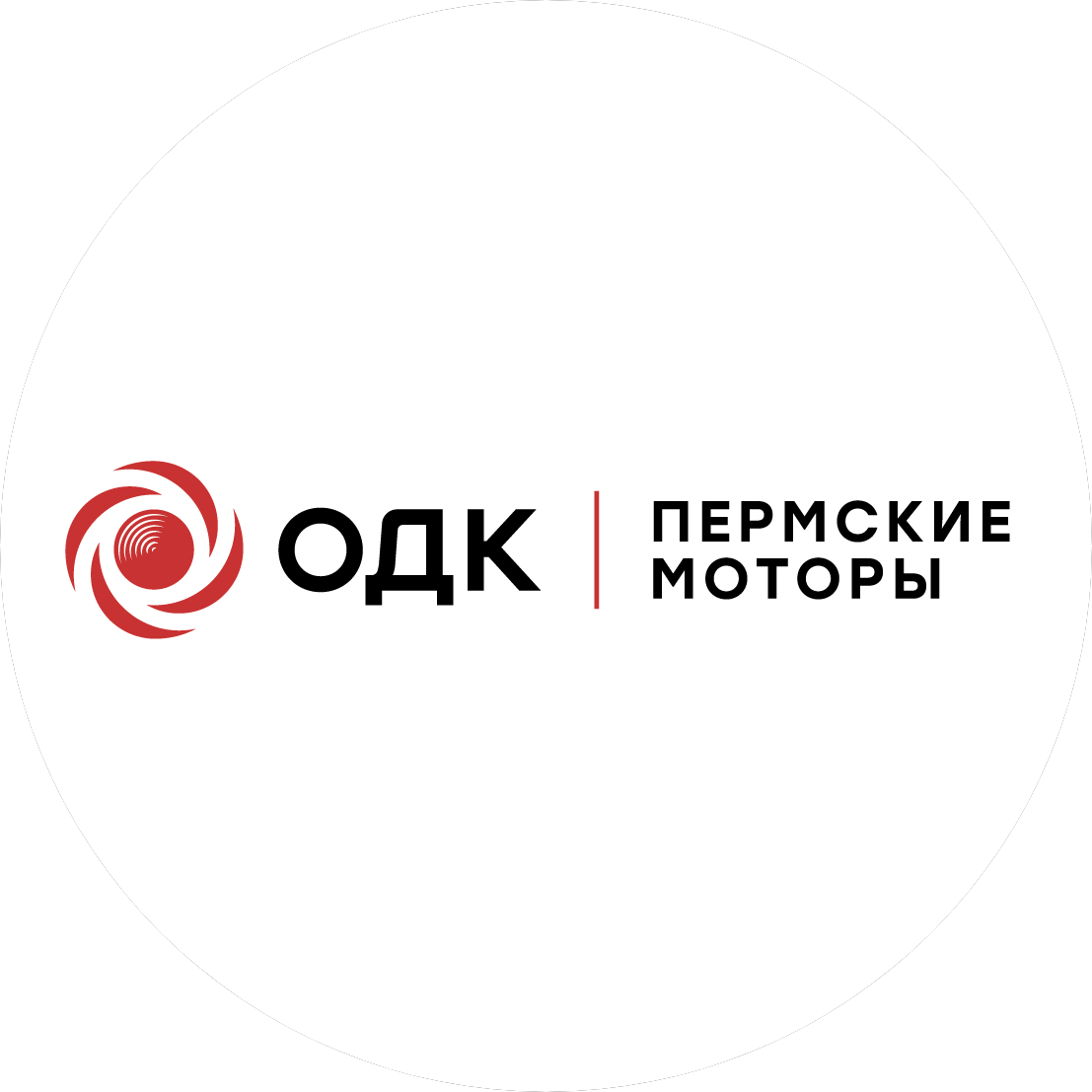 ОДК-Пермские моторы